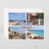 EG Hurghada – シービュー – バザー – エルグナ –  ポストカード (正面/裏面)