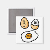 Egg in Japanese Kanji マグネット (正面/裏面)