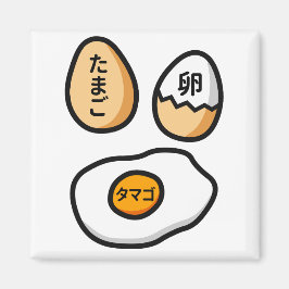 Egg in Japanese Kanji マグネット
