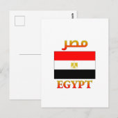 Egypt Flag مصر Arabic & English WordArt ポストカード (正面/裏面)