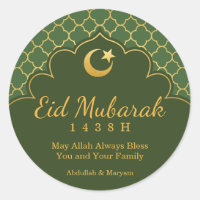 Eidのお祝いのステッカーの金ゴールドのMorrocanパターン