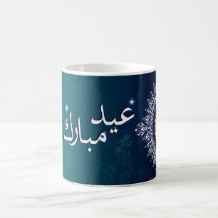EIDのマグ コーヒーマグカップ