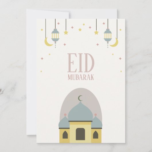 Eidのムバラクによって折られる挨拶状 招待状 (正面)