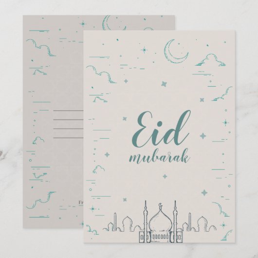 Eidのムバラクによって折られる挨拶状 招待状 (正面/裏面)
