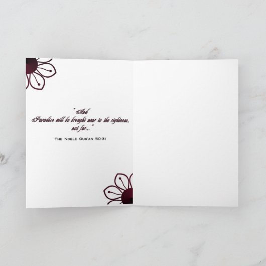 Eidの挨拶 シーズンカード (内部)