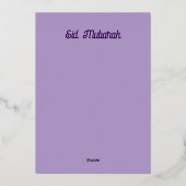 Eidの願い - ゴールデンキャメル - ホイル招待状 箔招待状 (裏面)