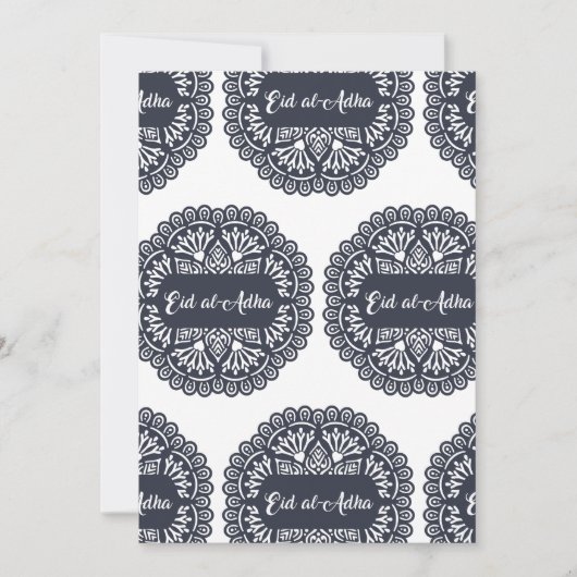 EidのAlAdhaのお祝いの招待状 招待状 (正面)