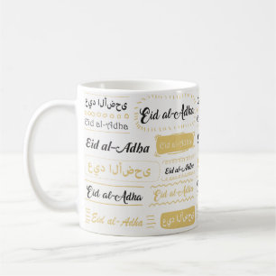 EidのAlAdhaのマグ コーヒーマグカップ