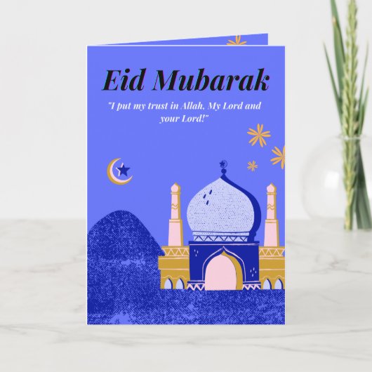 Eidカード|Eid Mubarakカード| eid ul fitr 2021カード シーズンカード (正面)
