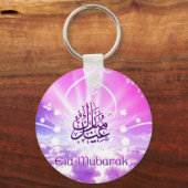 EIDキーリング キーホルダー (正面)