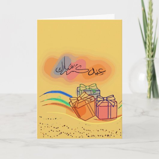 Eidギフトカード シーズンカード (正面)