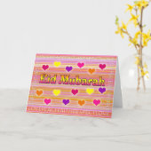 Eidグリーティングカード カード (黄色い花)