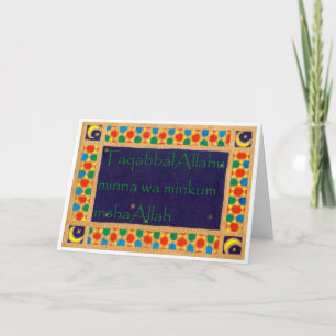 Eidグリーティングカード シーズンカード