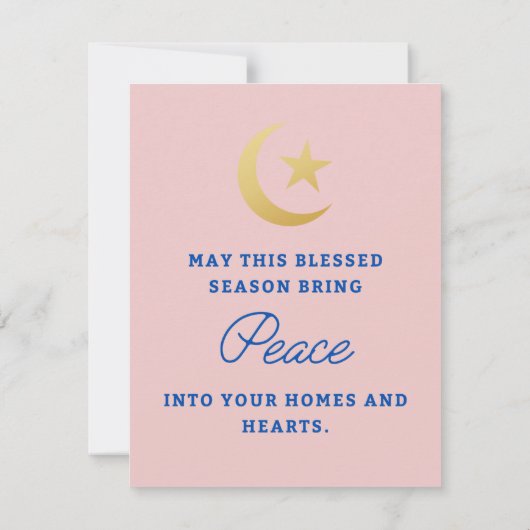 Eidグリーティングカード、Eidカード、折り畳んだグリーティングカード カード (裏面)