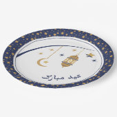 Eidプレート ペーパープレート (アングル)