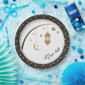 Eidプレート ペーパープレート (パーティー)