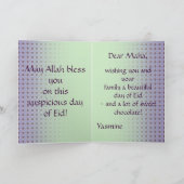 Eidムバラクのイスラム教の挨拶 シーズンカード (内部)