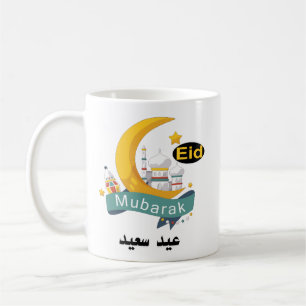 Eidムバラクのコップ2019年 コーヒーマグカップ