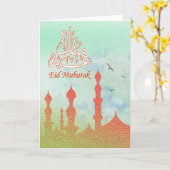 EidムバラクのラマダーンまたはEidのためのイスラム教の挨拶状! カード (黄色い花)