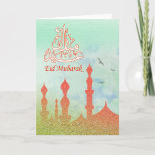 EidムバラクのラマダーンまたはEidのためのイスラム教の挨拶状! カード