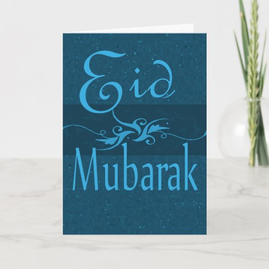 Eidムバラクの挨拶状 カード (正面)