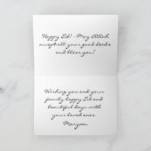 Eidムバラクの挨拶状 シーズンカード (内部)