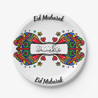 Eidムバラクの紙皿 ペーパープレート