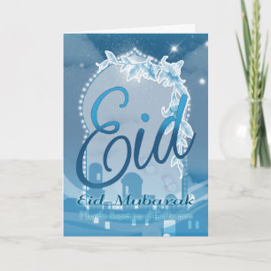 EidムバラクのEidの挨拶状、Eidの青カード シーズンカード