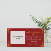 Eidムバラクバーガンディのオレンジ渦巻の写真カード シーズンカード (スタンド正面)