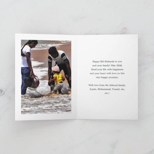 Eidムバラクフローラペイズリーファミリー写真挨拶 シーズンカード