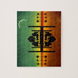 Eidムバラク夜反射 ジグソーパズル