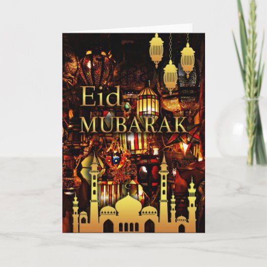 Eidムバラク シーズンカード (正面)