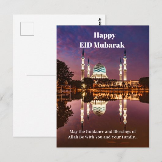 EIDムバラク ポストカード (正面/裏面)