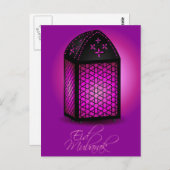 eidムバラク ポストカード (正面/裏面)