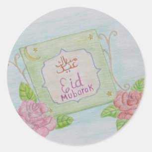 EIdムバラク ラウンドシール