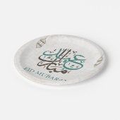 Eidムバラク/ラマダーンの挨拶 ペーパープレート (アングル)