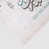 Eidムバラク/ラマダーンの挨拶 薄葉紙 (詳細)