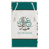 Eidムバラク/ラマダーン スモールペーパーバッグ (裏面)