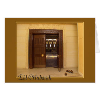 Eidムバラク-ラマダーンKareem