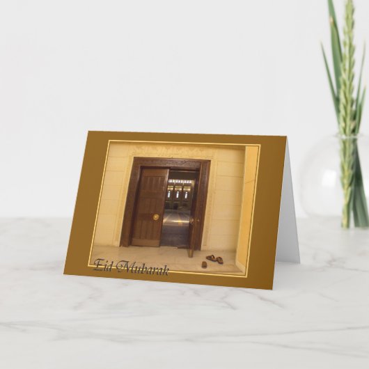 Eidムバラク-ラマダーンKareem カード (正面)