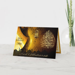 Eidムバラク(完全に飾られる!) シーズンカード