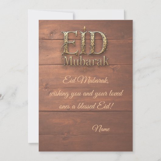 EIDムバラク 招待状 (裏面)