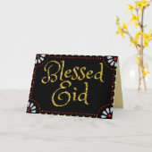 Eid賛美グリッターグリーティングカード カード (黄色い花)