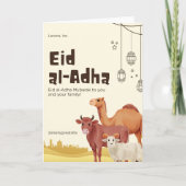 eid カード (正面)