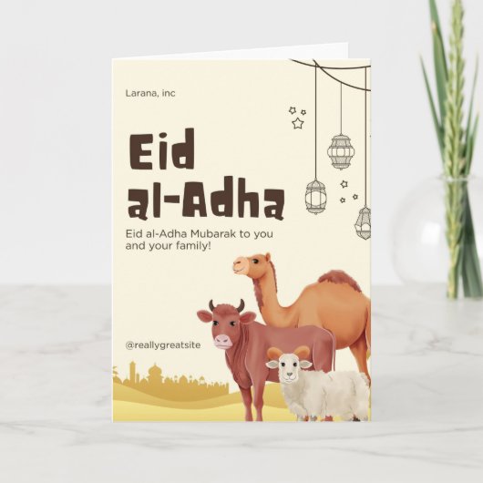 eid カード (正面)