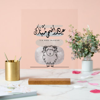 Eid Adha Mubarak Arabic Calligraphy Wall Art  アクリルサイン