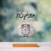 Eid Adha Mubarak Arabic Calligraphy Wall Art  アクリルサイン (ニュートラル)
