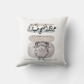 Eid Adha Mubarak Arabic Calligraphy Wall Art  クッション (裏面)