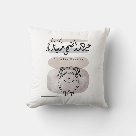 Eid Adha Mubarak Arabic Calligraphy Wall Art  クッション (正面)