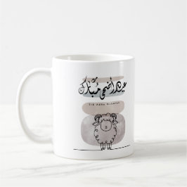 Eid Adha Mubarak Arabic Calligraphy Wall Art  コーヒーマグカップ